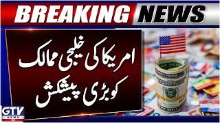 US Offers $5 Billion To Restore Gulf Energy Facilities | Breaking News