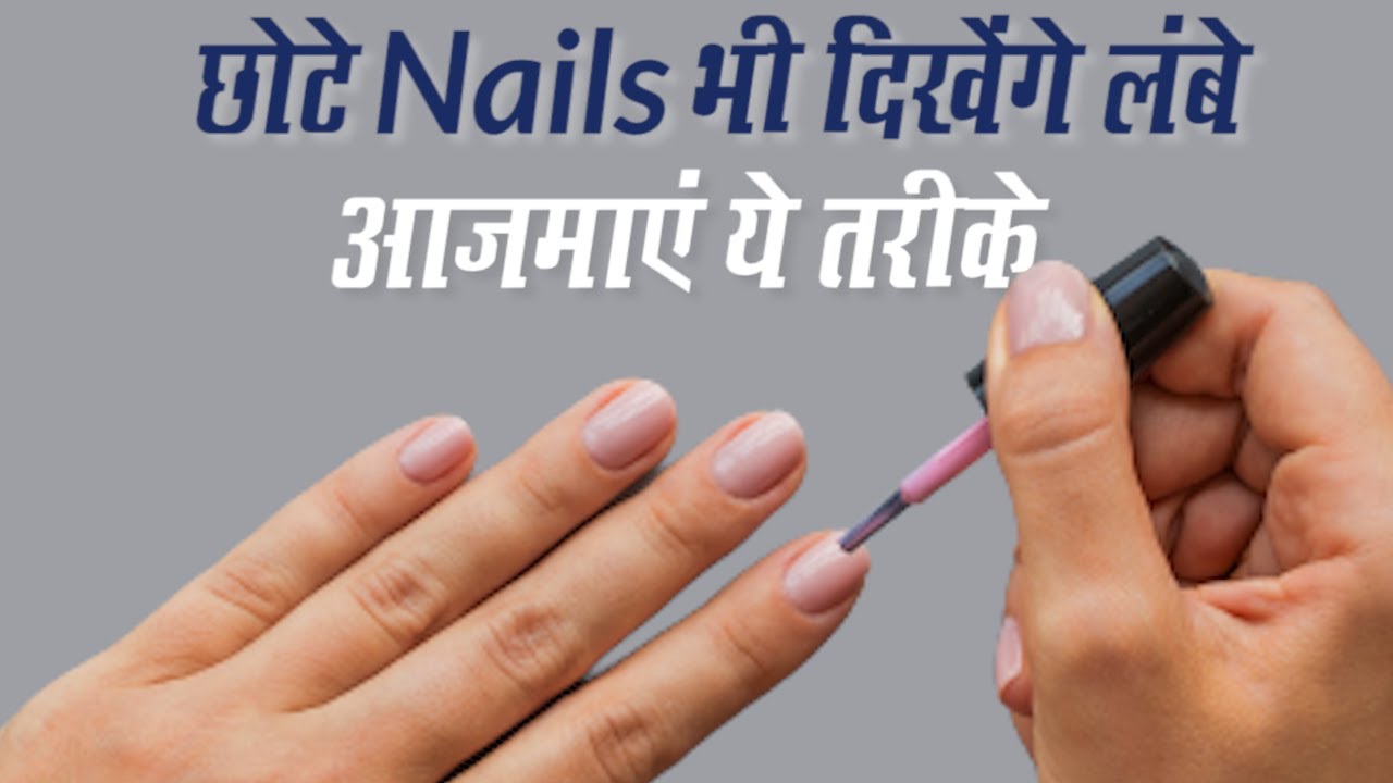 10 ways to naturally strengthen your nails - Times of India