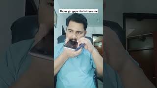 phone dekhane laya Thai🤪#vriddhi family #shorts