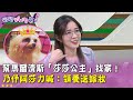 企業責任與社會責任