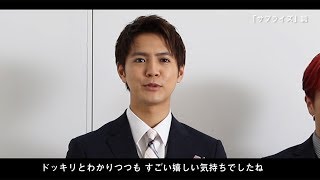 GENERATIONS片寄涼太、「ドッキリとわかりつつも」ファンの反応に喜び　「洋服の青山」新CMメーキング映像が公開