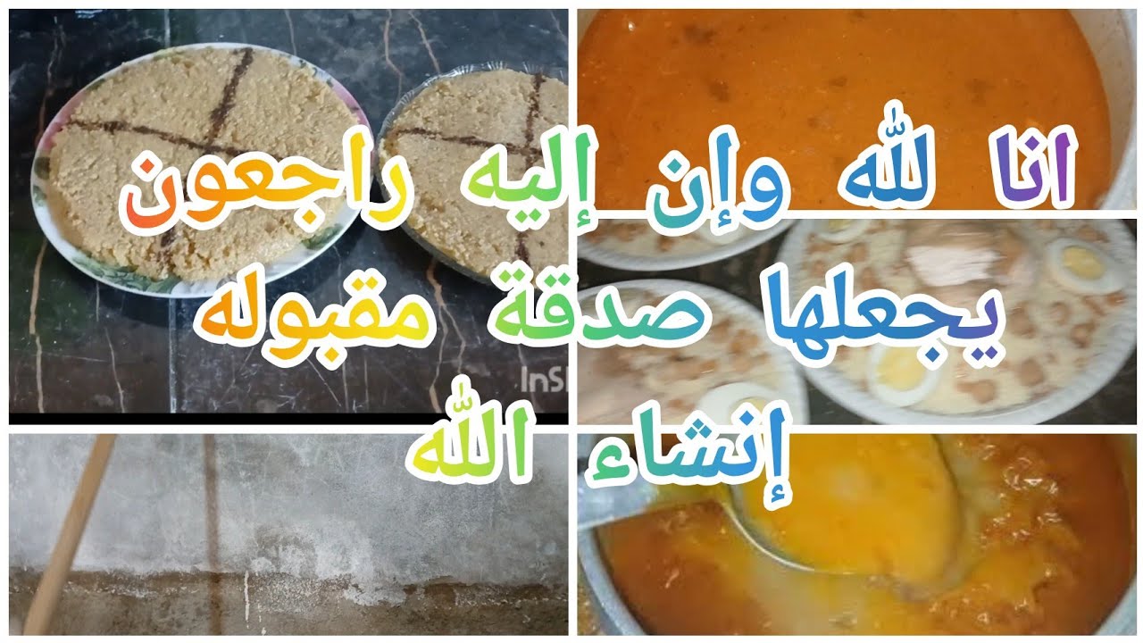 ربي يرحمو نشاله 😢هاد وين سكنتي بانت شوية روتين متنوع جزئ1من تحضيرات رمضان 😍