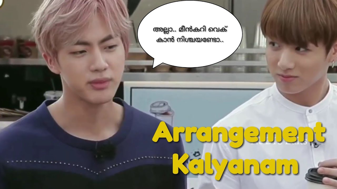 BTS | Karikku- PART2 | Arrangement Kalyanam | Funny |