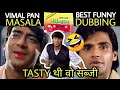 Ajay devgan  vimal pan masala  funny dubbing   dilwale dub  tasty thi sabji akshay kumar vimal ad