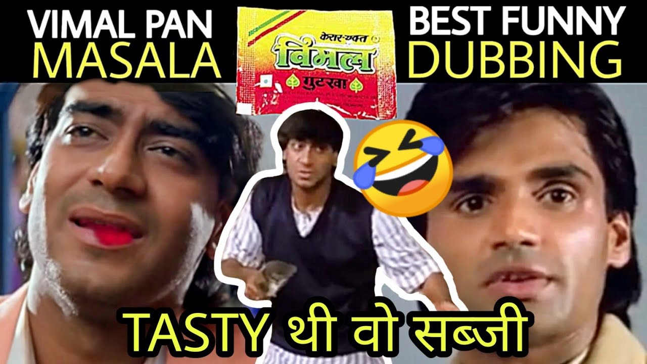Ajay Devgan  Vimal Pan Masala  Funny Dubbing   Dilwale Dub  Tasty Thi Sabji Akshay Kumar Vimal ad