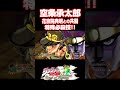 空条承太郎と花京院典明の特殊必殺技!!【ジョジョEOH】【ジョジョの奇妙な冒険 アイズオブヘブン】#JOJO#short#ジョジョ#掛け合い#DLC#ASBR