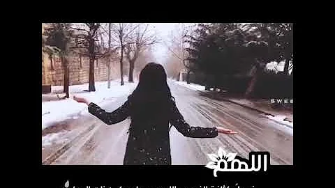 حالات واتس اب المطر