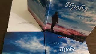 Вірш від 01.02.2017/Життя?
