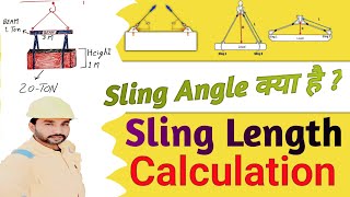 Sling Angle क्या है How To Calculate Sling Length | Sling ki Length kaise pta karanSling Measure