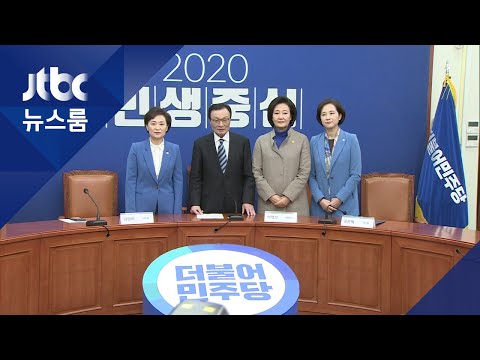&amp;#39;수도권 다선&amp;#39; 장관겸직 의원 4명 불출마…한국당 &amp;#39;잠잠&amp;#39;