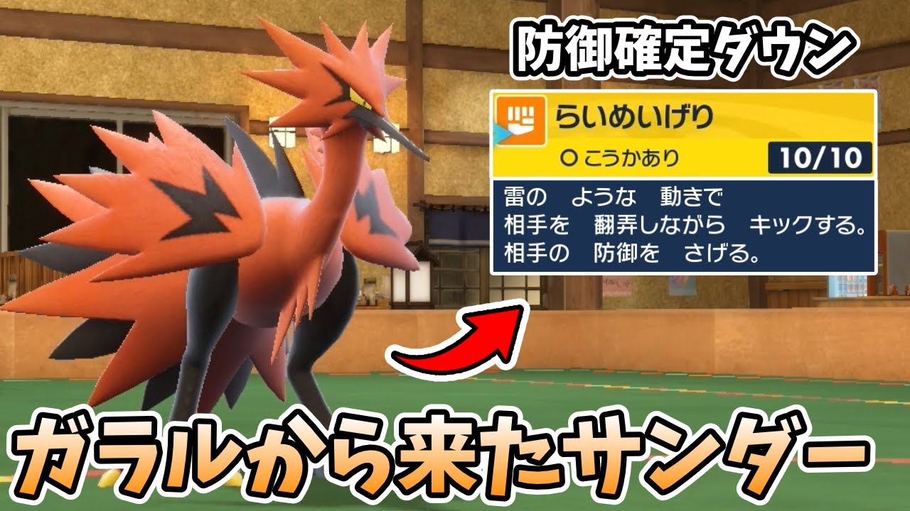 ガラルサンダーV とうそうほんのう　らいめいげり Amazon.co.jp: ポケモンカード s8b ハイクラスパック VMAX