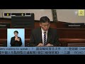 立法會會議 (2023/12/13) - III. 政府法案 - 三讀 - 《2023年道路交通法例(提升個人化點對點交通服務)(修訂)條例草案》