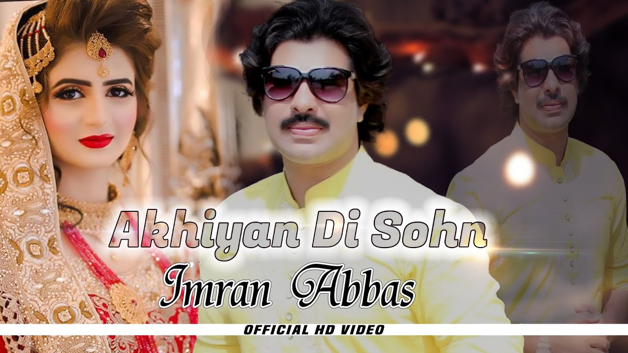 Akhiyan Di Sohn | Imran Abbas | New Saraiki Song 2023  | Tiktok Viral Song | Shantal Studio