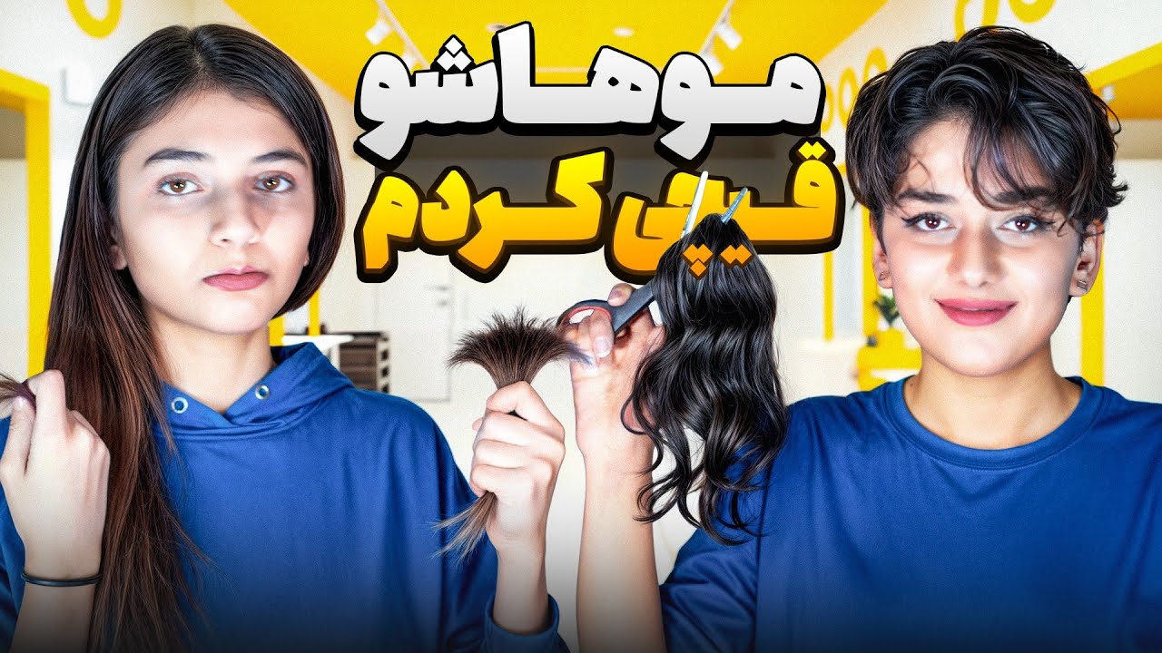 اگه اشتباه ترجمه کنی، موهات می‌ره 😈 | چالش ترکی تبریزی