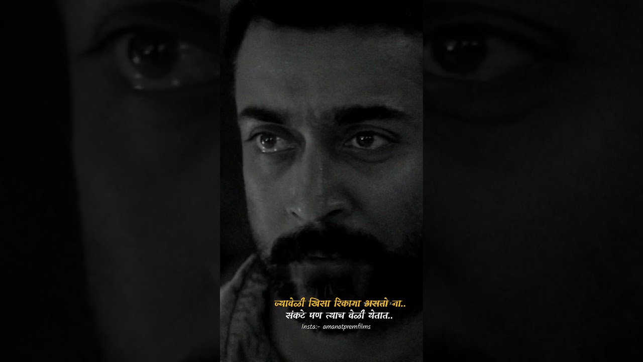 Paul Thakla Nahi Status✨ Marathi Heart touching Status✨ New ❣️ Tiktok video❣️ Trending Video❣️