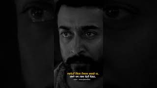 Paul Thakla Nahi Status Marathi Heart Touching Status New  Tiktok  Trending 