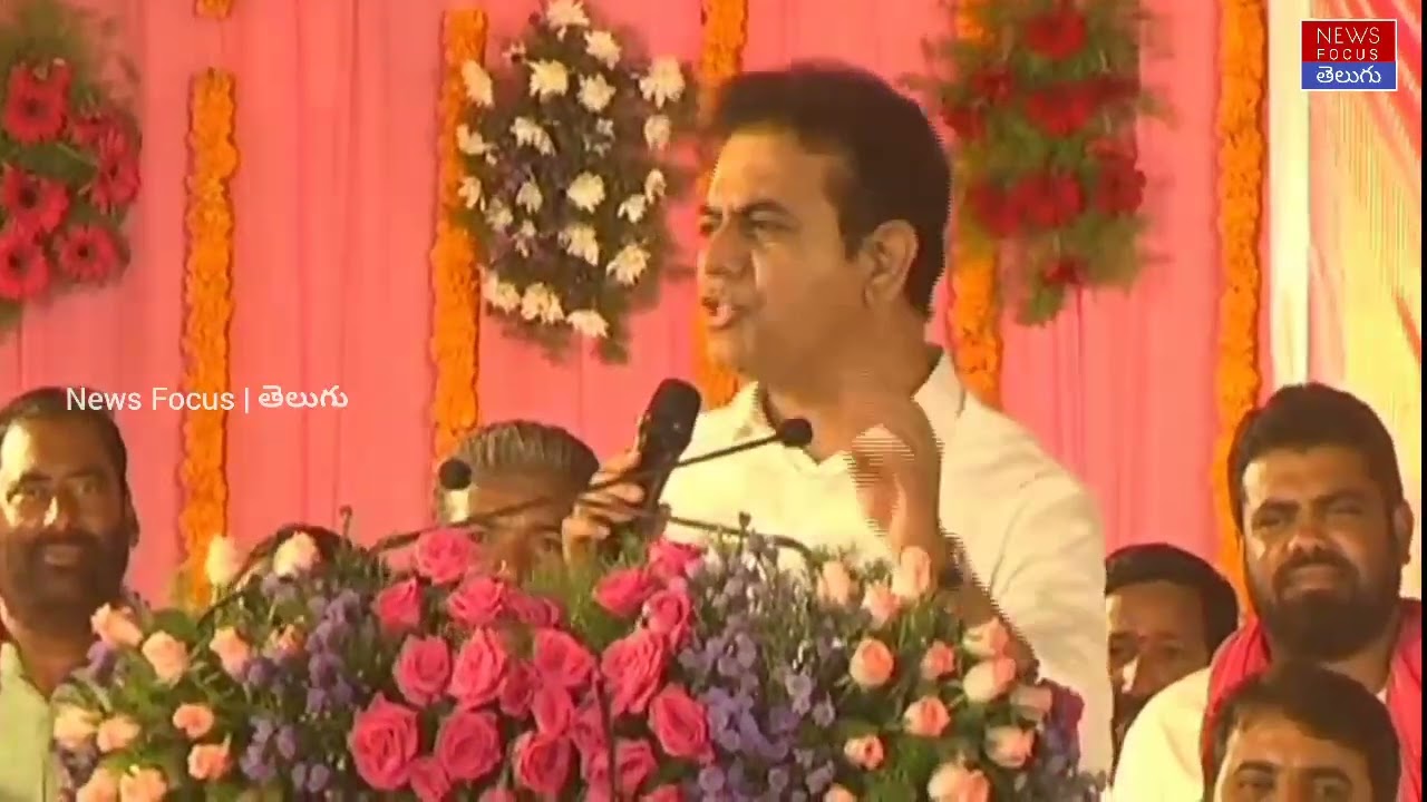 Minister KTR Funny Story On TPCC Chief Revanth Reddy, Congress Leaders | News Focus Telugu