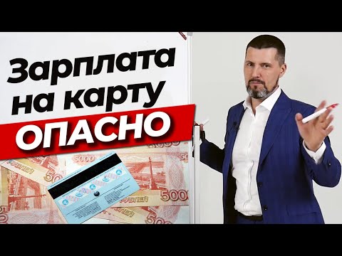 Налоговая и необоснованные доходы / Как обойти систему налогов?