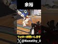 設定変えてから3タテが簡単に感じるようになったw【APEX LEGENDS】#shorts #apex #エーペックス