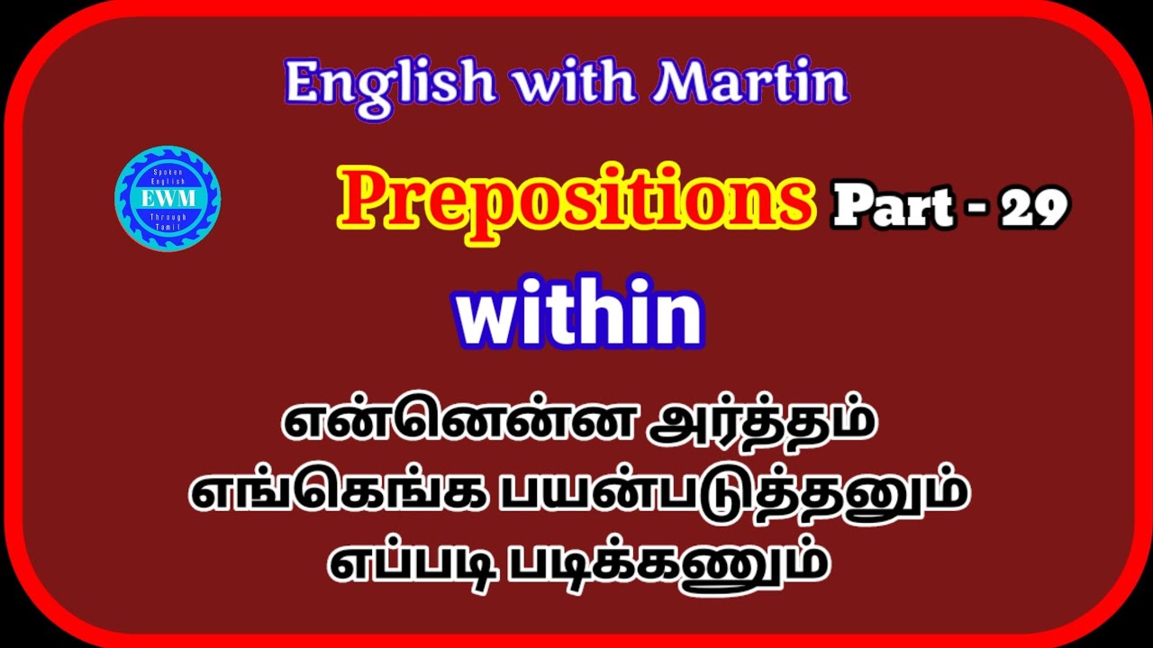 Prepositions Part 29 within In Detail In Tamil English With prepositions-part-29-within-in-detail-in-tamil-english-with