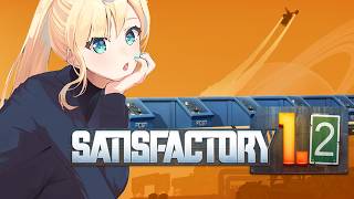 【SATISFACTORY】FIRST TIME! PLEASE TEACH ME ONEGAI