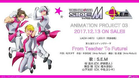 From Teacher To Future