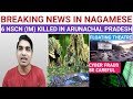 Ep 91:PRIME TIME WITH YIMKHONG IN NAGAMESE 29TH JULY 2020| 6 NSCN(IM) KILLED IN ARUNACHAL PRADESH