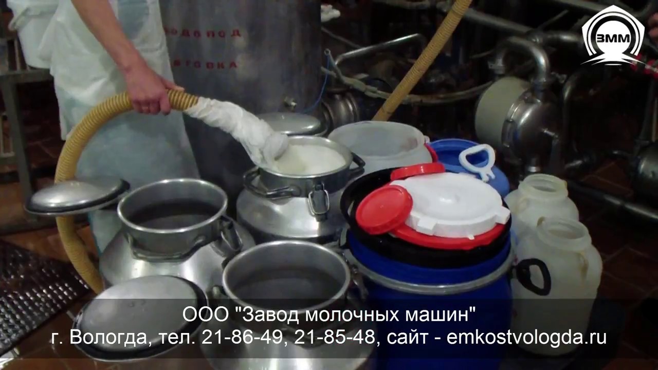 Завод молочных машин вологда