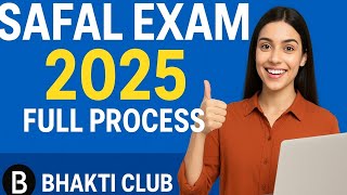 SAFAL Exam 2025 Full Process Explained | CBSE SAFAL Registration, Guidelines & Reports