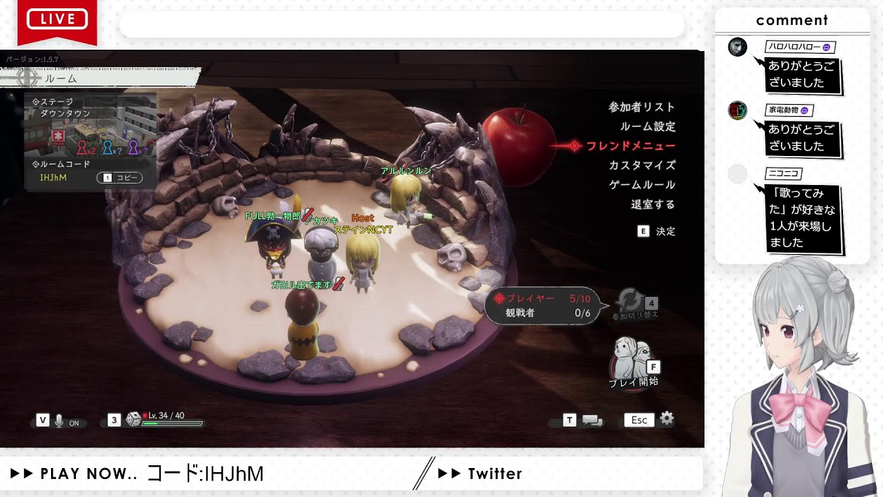 【参加型】デスノートを知らない俺がDeathNote Killer withinで遊んでみようと思うよ