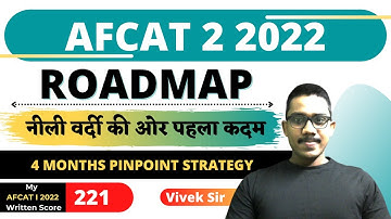 AFCAT 2 2022 Roadmap | How to Clear AFCAT 2 2022 Exam | Pinpoint strategy for AFCAT 2 2022 Exam