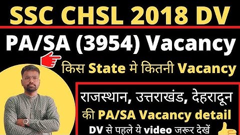 #ssc #chsl #dv #ldc #pa SSC CHSL 2018 DV | PA/SA Vacancy (3954 | All state detail Rajsthan, Dehradun