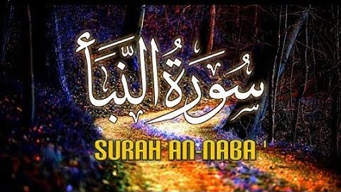 @-ahmadhajnajeep1811 جزء عمّ - سورة النبأ كاملة ||| القارئ أحمد حاج نجيب😴