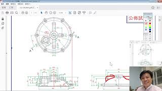 SolidWorks 丙級立體製圖技術士152-910304A 球型蓋-2 識圖判斷