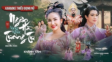 [KARAOKE Thiếu Giọng Nữ] Ngân Hà Vang Khúc Tương Tư - Khánh Tâm x Trọng Nhân x Huỳnh Thanh Khang