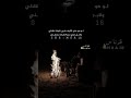 ودي عـن الناس أخذ فاصل لحـالي قصيد قصائد شعر