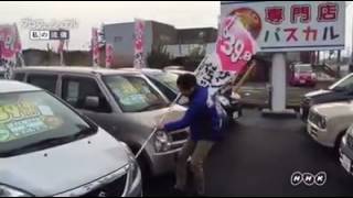 【仕事の流儀風】のぼりの達人　軽39.8万円専門店　パスカル