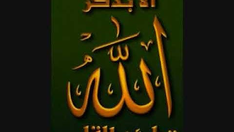 سورة الرحمن ماهر المعيقلي