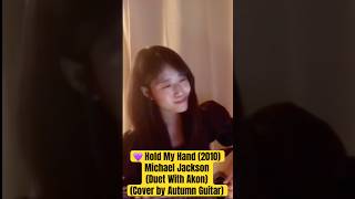 🇺🇸 Michael Jackson🎩(Duet with Akon)-💜Hold My Hand (2010)(Memorial Song)[Cover by Autumn Guitar]