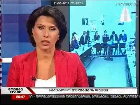 საავტორო უფლებების დარღვევა