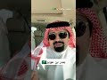 بندر بن عوير ياملك 