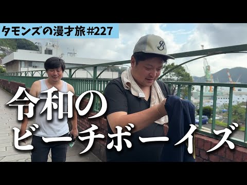 【 恥 】大人がすることじゃありません……。