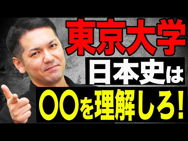 日本史討論授業のすすめ方 日本史討論授業のすすめ方 日本史討論授業のすすめ方 (授業づくり