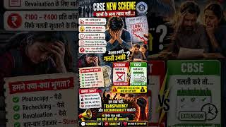 #students #study #india #information #influencer