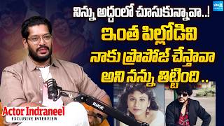 Actor Indraneil Varma about His Love Journey With Meghna Raami | @SakshiTVCinema