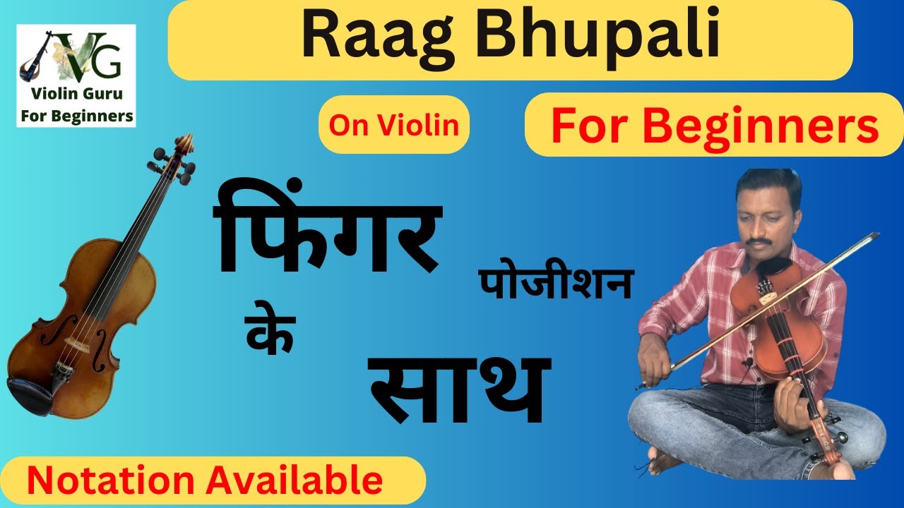 Learn raag Bhupali on violin 