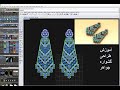 آموزش طراحی گشواره جواهر