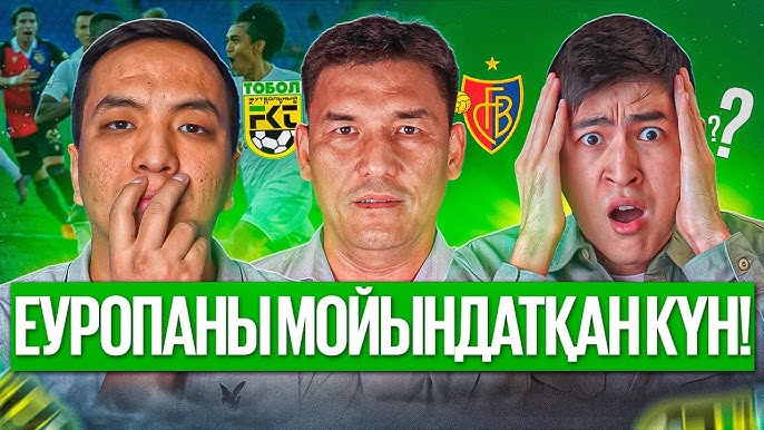 Соққы және ұят Соққы және ұят