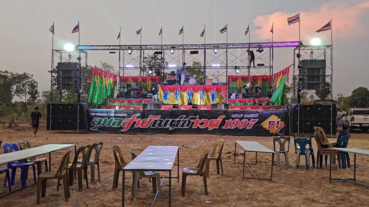 มาดูเครื่องเสี่ยง อุบลสายัณต์ซาวด์1997 F1 กันบ้างครับ วันนี้ เฮียสายัณต์มาคุมเอง ครับ