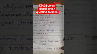 Dlis02 colon classification question solution 2020 paper #dlis #dlisupdate #vmoukotanewexam#vmou
